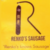 Renko's Sausage